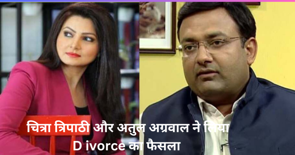 Chitra Tripathi And Atul Agarwal's Divorce After 16 Years